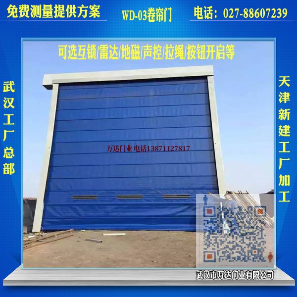 镶黄堆积门