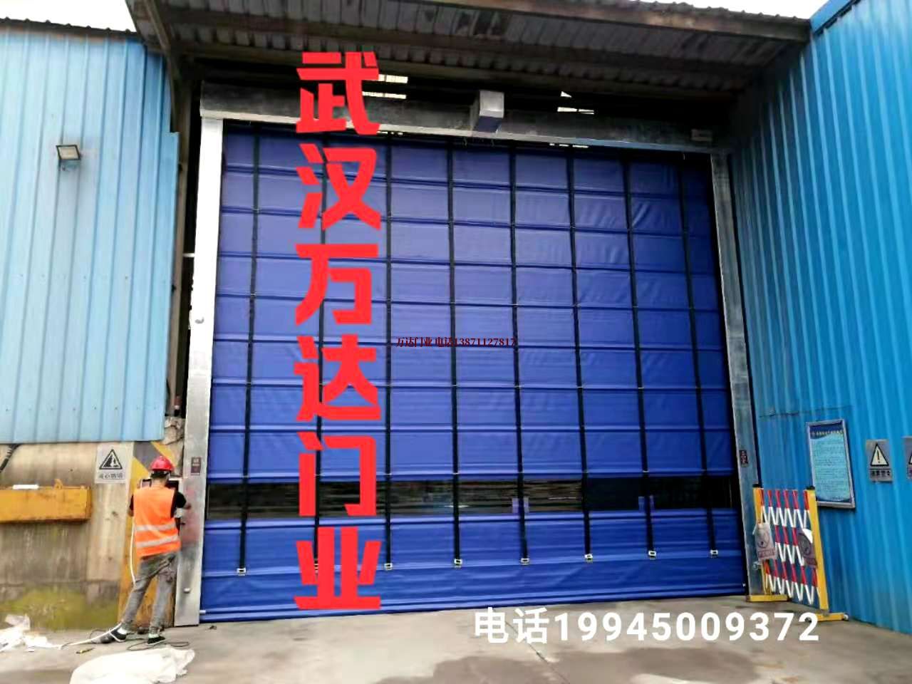 镶黄快速卷帘门
